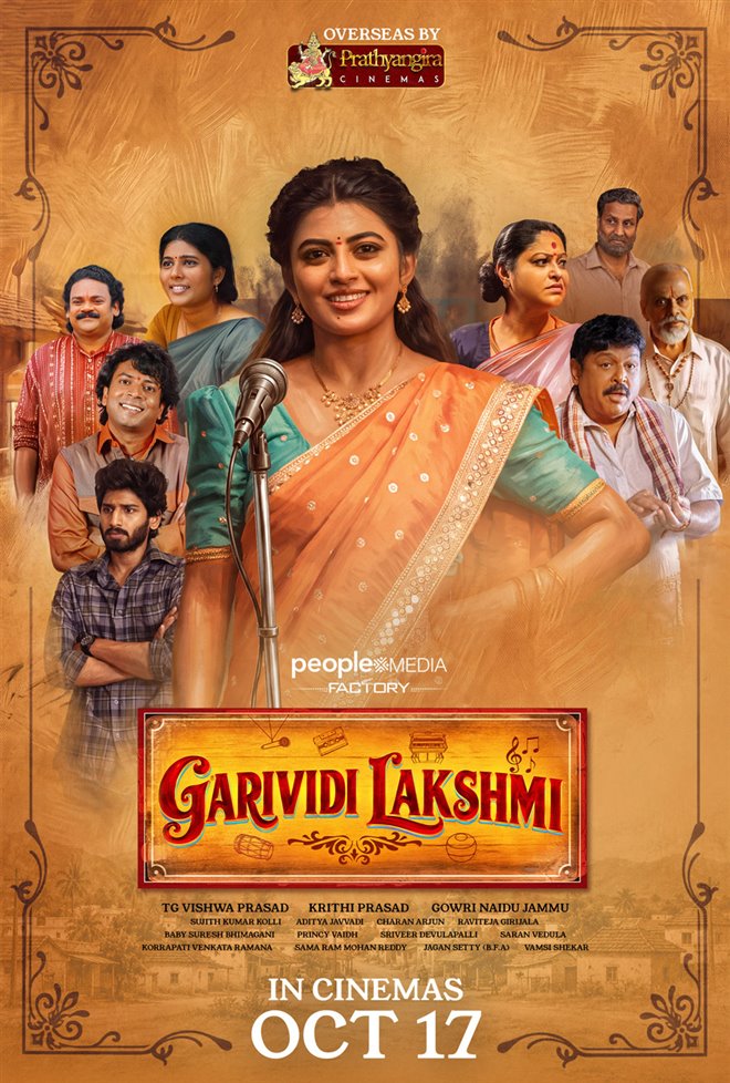 Garividi Lakshmi Large Poster