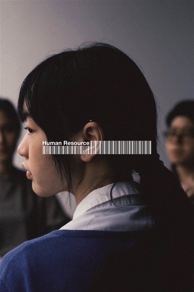 Human Resource Large Poster