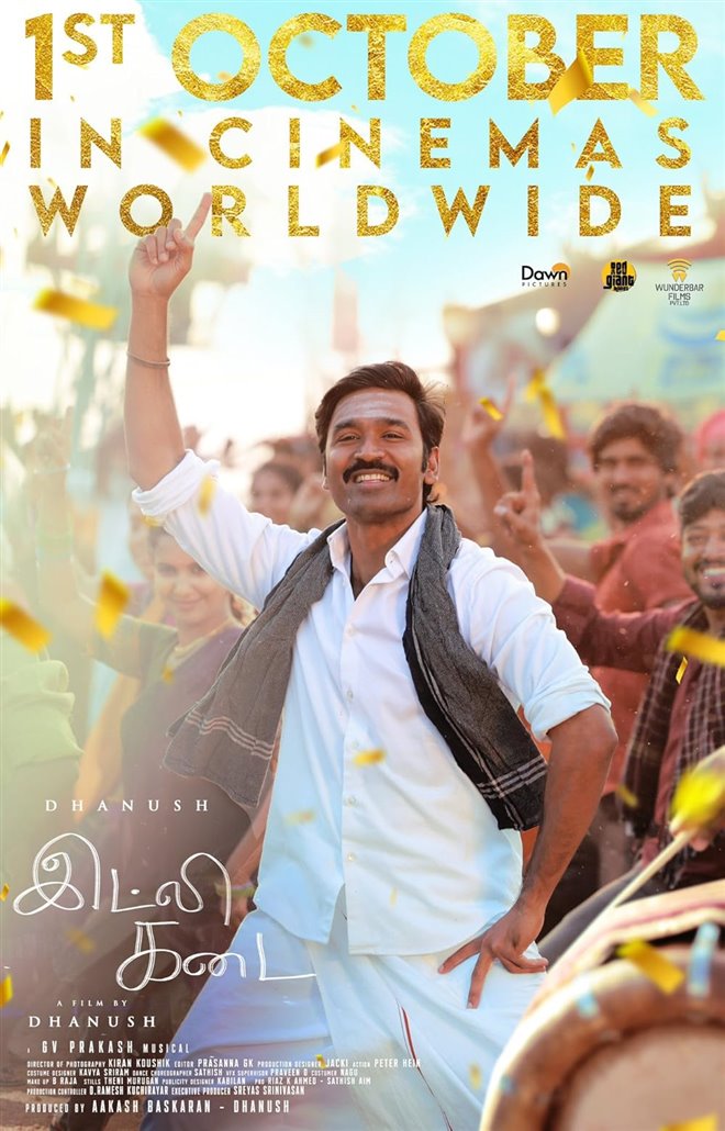 Idly Kadai Large Poster