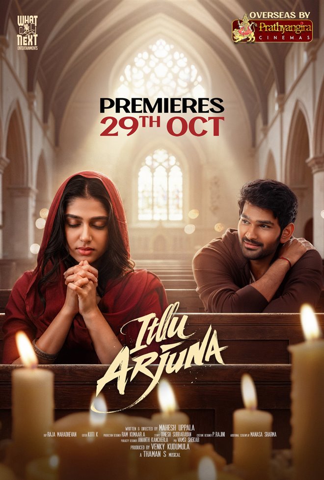 Itllu Arjuna Large Poster