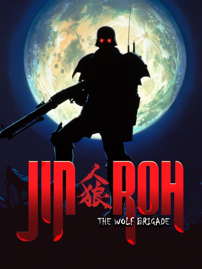 Jin-Roh - The Wolf Brigade Large Poster