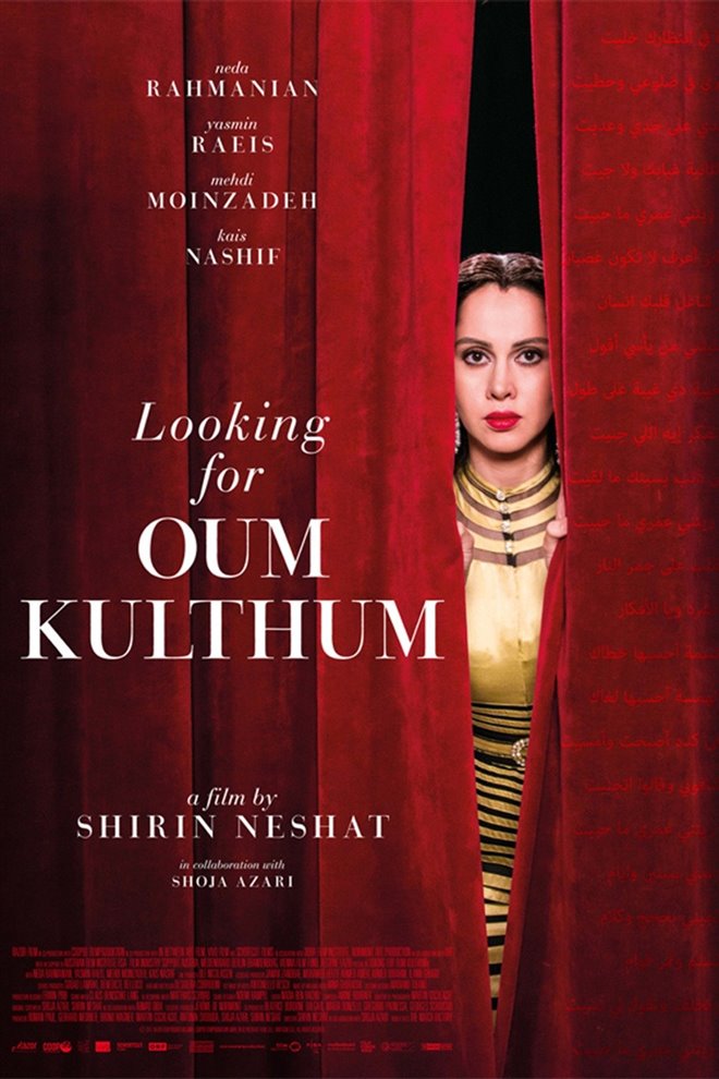 Looking for Oum Kulthum Large Poster