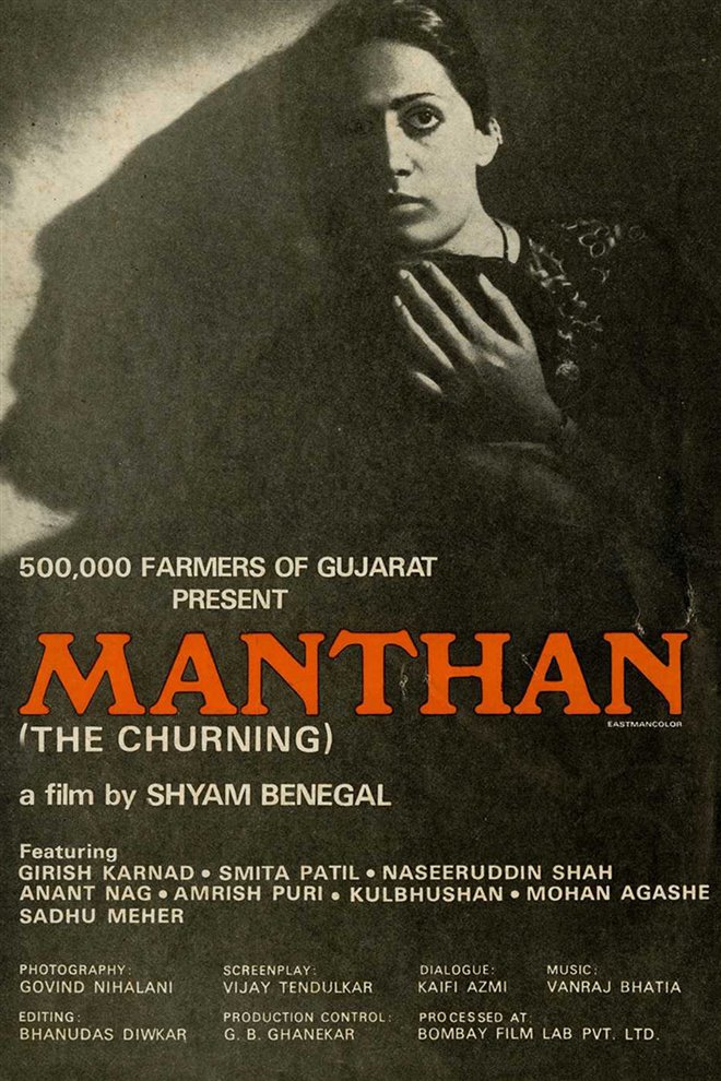 Manthan Large Poster