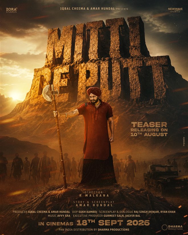 Mitti de Putt Large Poster