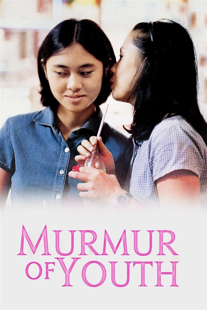 Murmur of Youth (Mei li zai chang ge) Large Poster