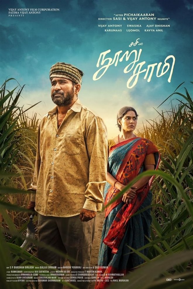Nooru Saami Large Poster