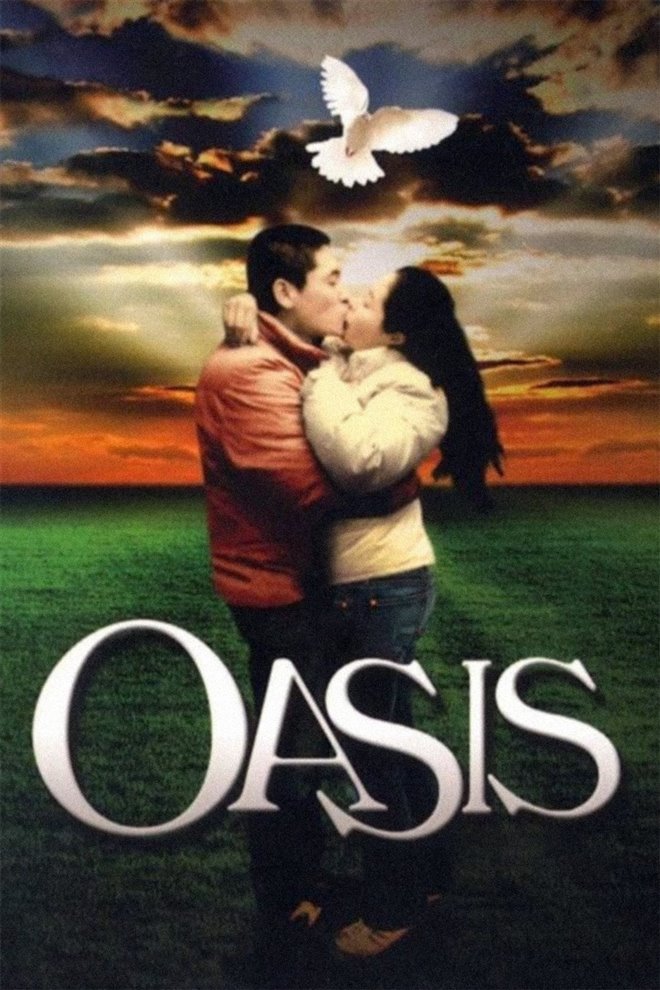 Oasis Large Poster