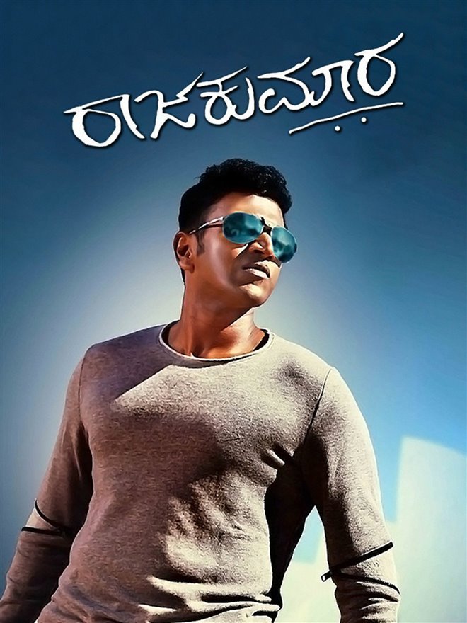 Raajakumara Large Poster