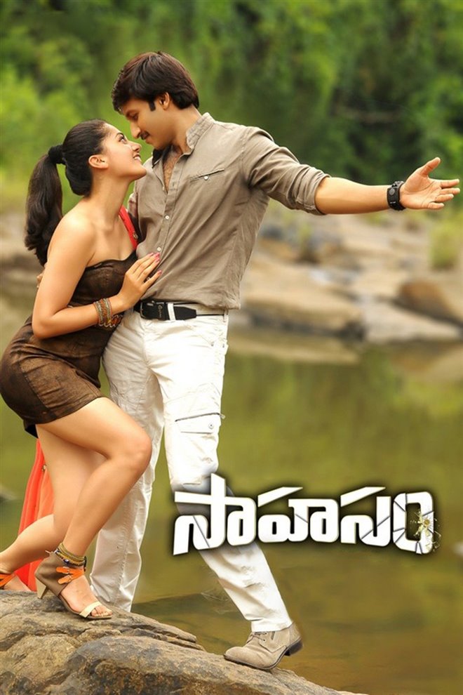 Sahasam Large Poster