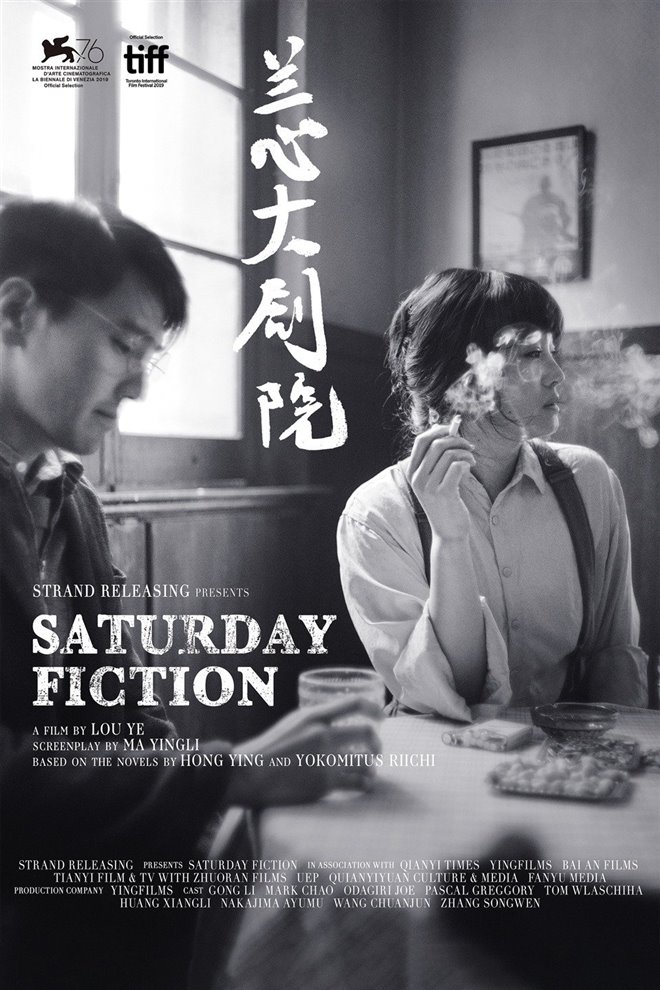 Saturday Fiction Large Poster