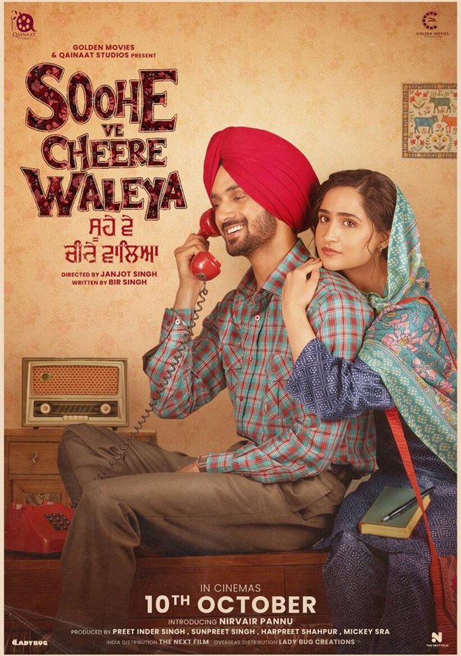 Soohe Ve Cheere Waleya Large Poster