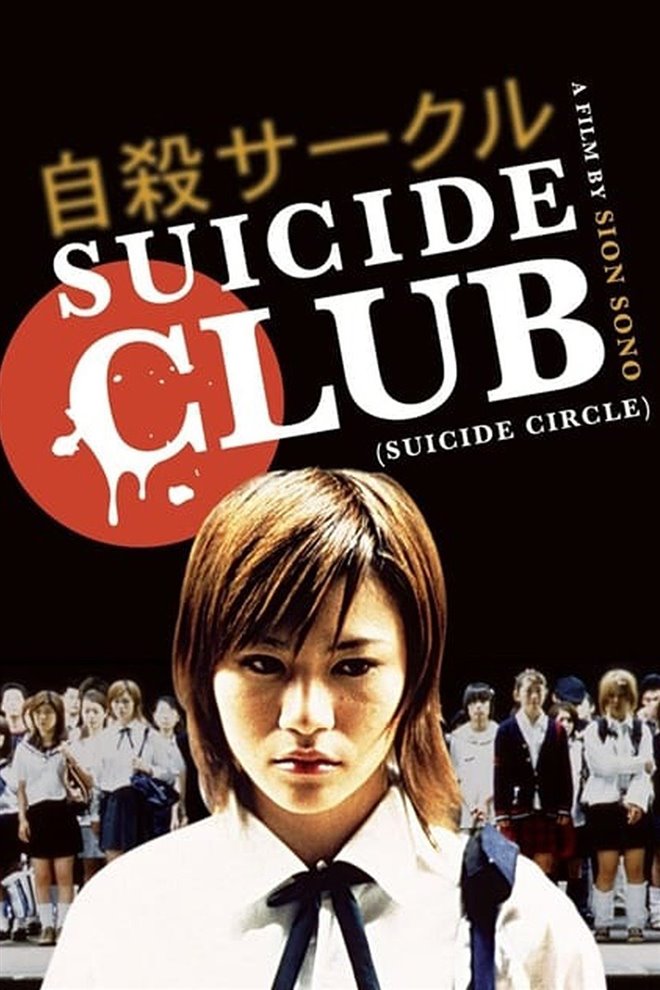 Suicide Club Large Poster