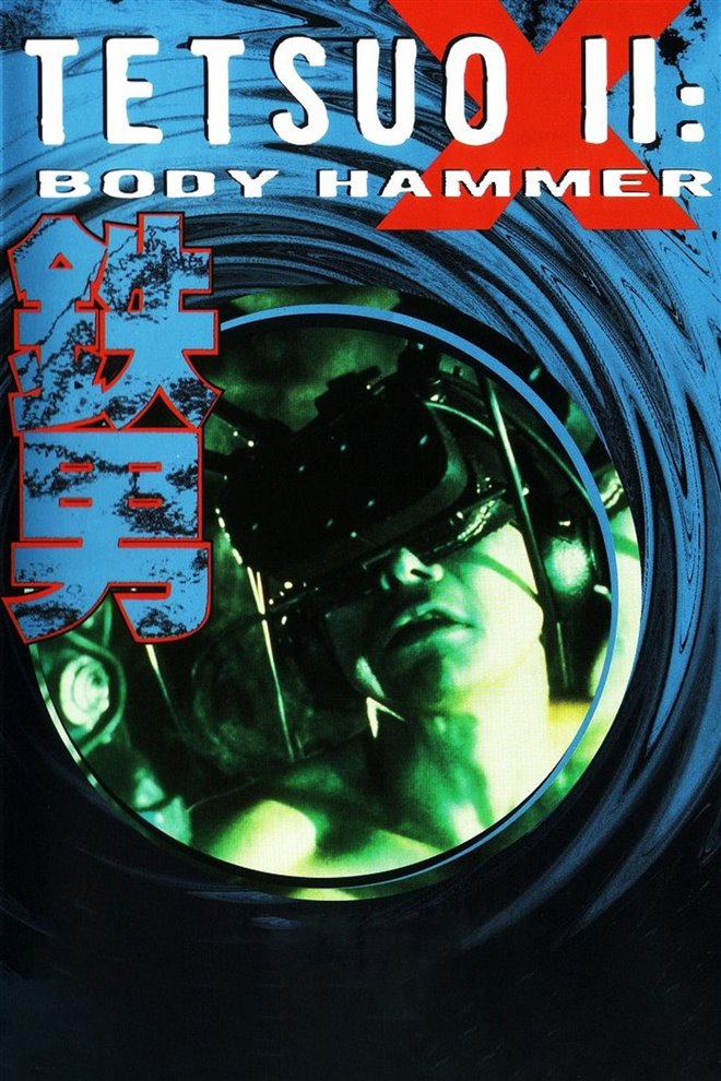 Tetsuo II: Body Hammer Large Poster