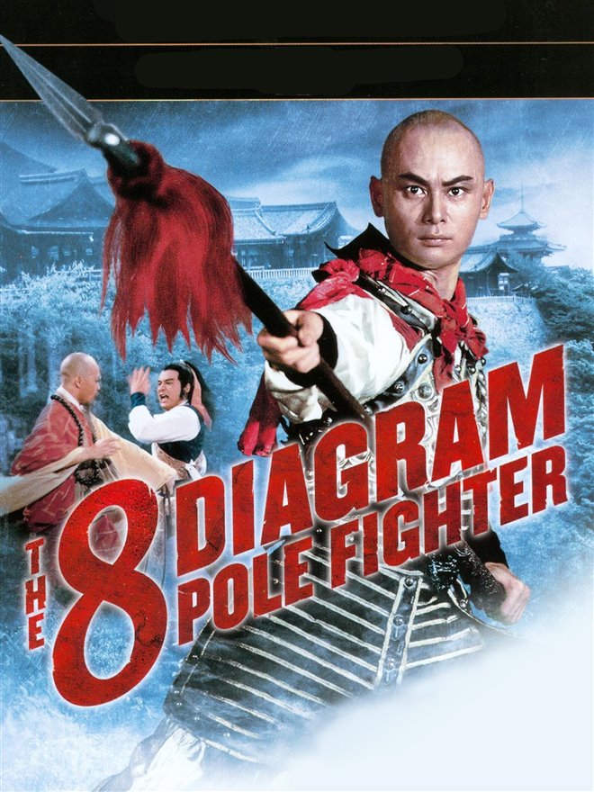 The Eight Diagram Pole Fighter Large Poster