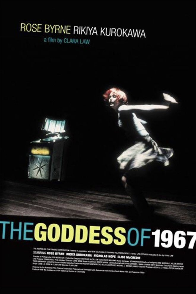 The Goddess Of 1967 Large Poster