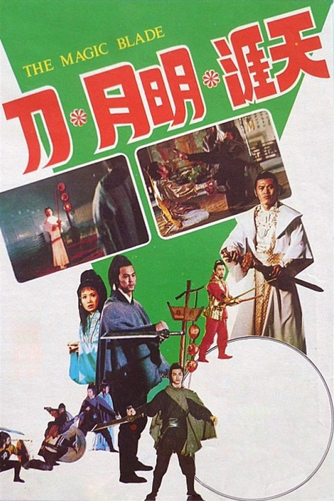 The Magic Blade Large Poster