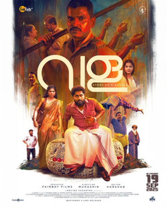 Vala: Story of a Bangle Large Poster