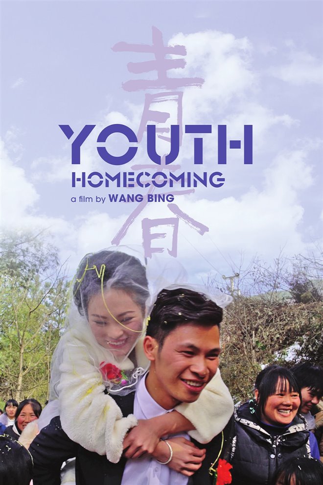 Youth (Homecoming) Large Poster