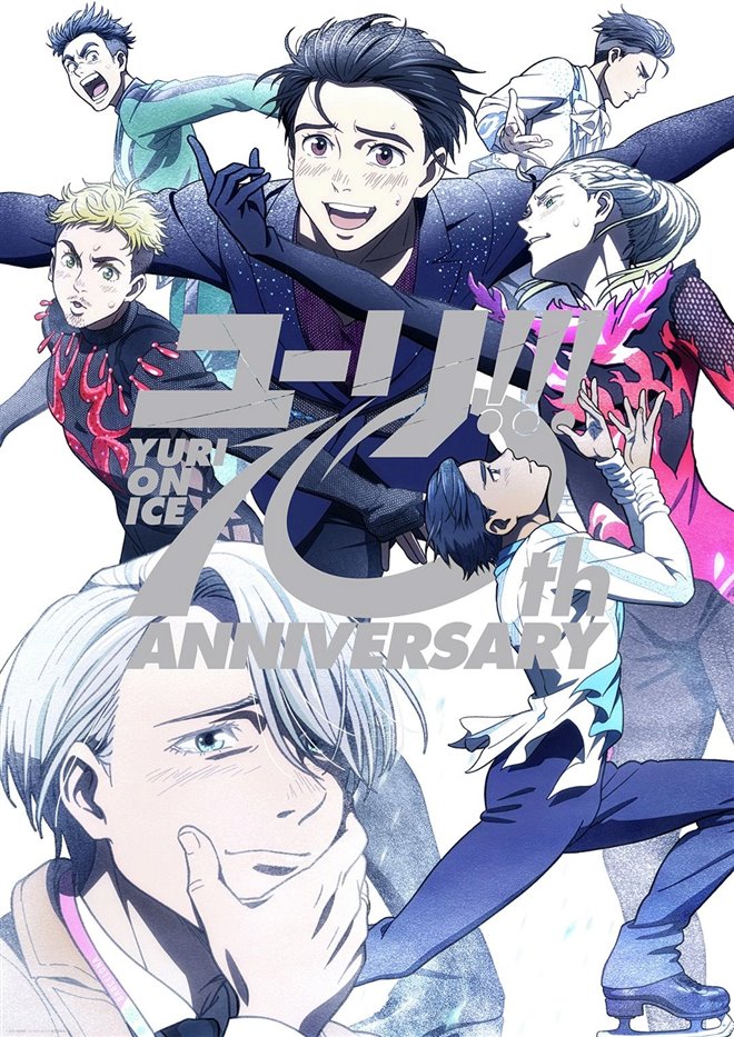 YURI!!! on ICE Large Poster
