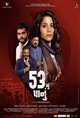 53 Mu Panu Movie Poster