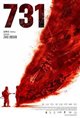 731 Poster