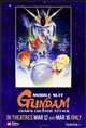 AXCN Gundam Fest 2025: Mobile Suit Gundam: Char's Counterattack Poster