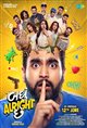 Badhu Alright Chhe Poster