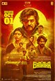 Baththa Poster