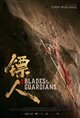 Blades of the Guardians Movie Poster