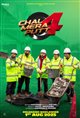 Chal Mera Putt 4 Poster
