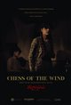 Chess of the Wind Poster