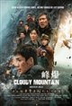 Cloudy Mountain Poster