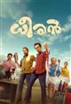 Dheeran Poster