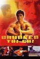 Drunken Tai Chi Poster
