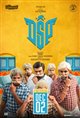 DSP Poster