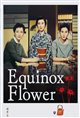 Equinox Flower Poster