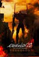 Evangelion: 2.0 You Can (Not) Advance Poster