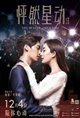 Fall in Love Like a Star Movie Poster