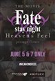 Fate/Stay Night: Heaven's Feel - I. Presage Flower Poster