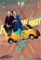 Fishes Flew Away Poster