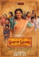 Garividi Lakshmi Poster
