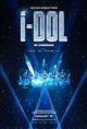 (G)I-DLE World Tour iDOL in Cinemas Poster