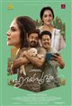 Hridayapoorvam Poster