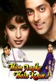 Hum Aapke Hain Koun! poster