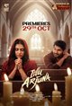 Itllu Arjuna Poster
