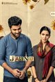 Jaanu (Telugu) Poster