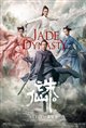 Jade Dynasty Poster