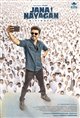 Jana Nayagan Movie Poster