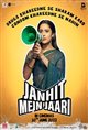 Janhit Mein Jaari Movie Poster