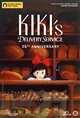 Kiki's Delivery Service 35th Anniversary - Studio Ghibli Fest Poster